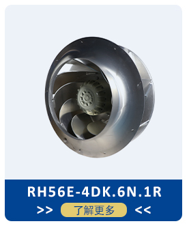 施樂(lè)百離心風(fēng)機(jī)